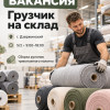 фото объявления