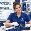 фото объявления