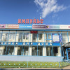 фото объявления
